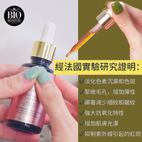 LB 青春定格液 Time Lock Serum 30ml